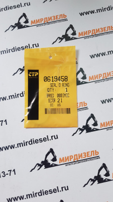 0619458 Кольцо уплотнительное 061-9458 (CTP)